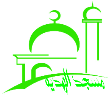 PPOB Masjid Al-Hidayah